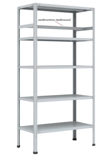 Стеллаж металлический Титан МС-750 2500x1000x700/8