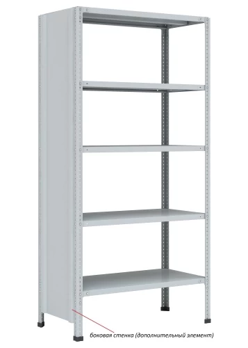 Стеллаж металлический Титан МС-750 2500x1000x700/8