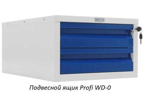 Верстак Практик Profi WT160.WD2/F1.110 Верстак Практик Profi WT160.WD2/F1.110