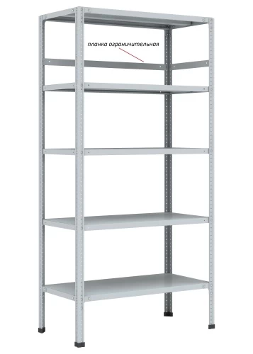 Стеллаж металлический Титан МС-750 2500x1000x800/4