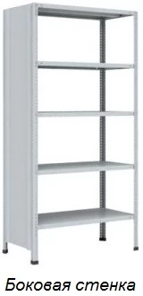 Стеллаж металлический Титан МС-500 1000x1000x600/2 Стеллаж металлический Титан МС-500 1000x1000x600/2